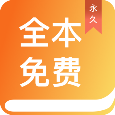 有没有不需要移民长期住在菲律宾的方法，想要永久居住是不是必须移民_菲律宾签证网